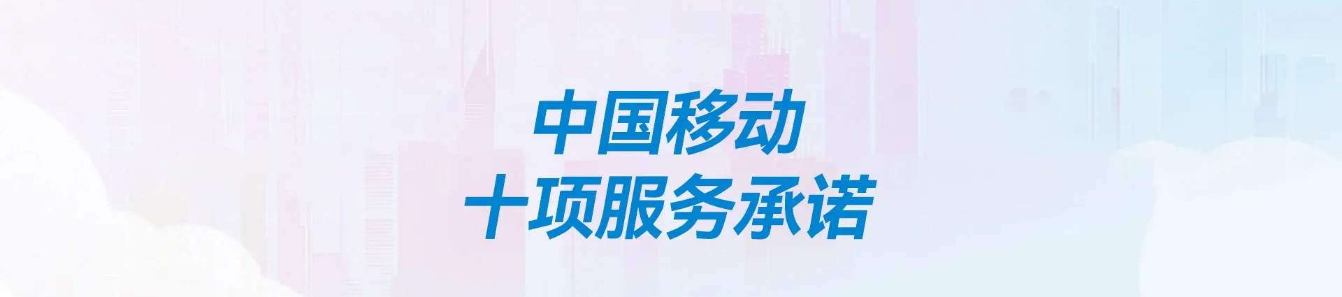 常州移动宽带