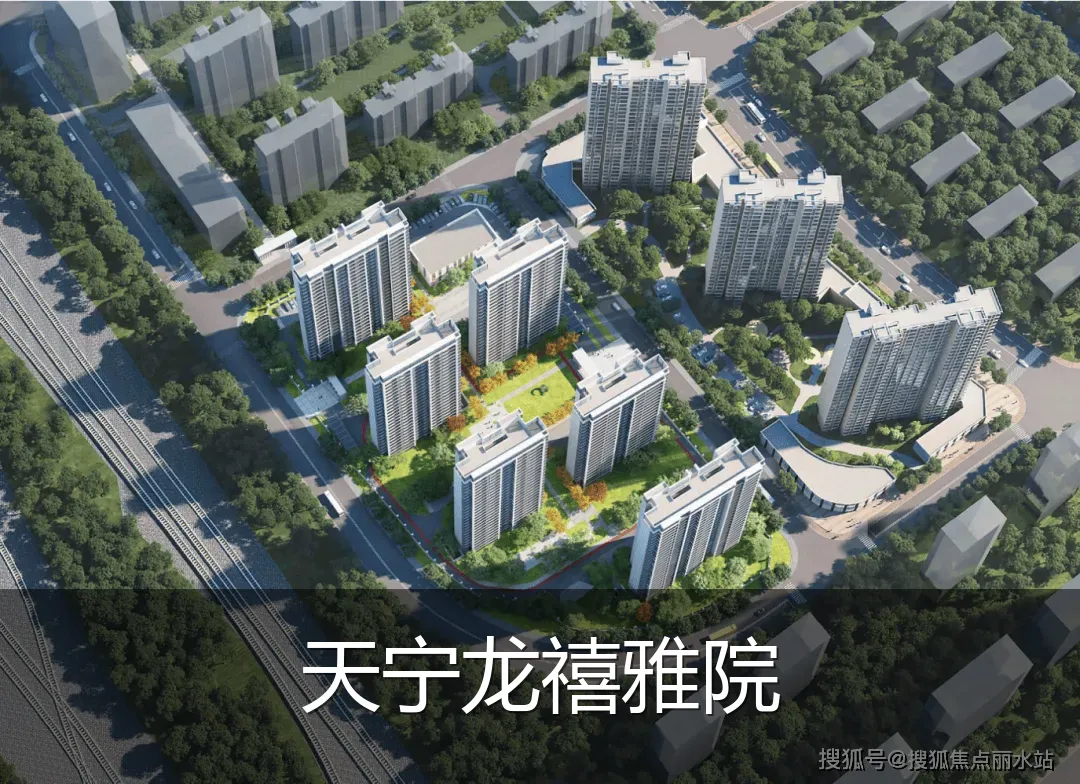 天宁龙禧雅院