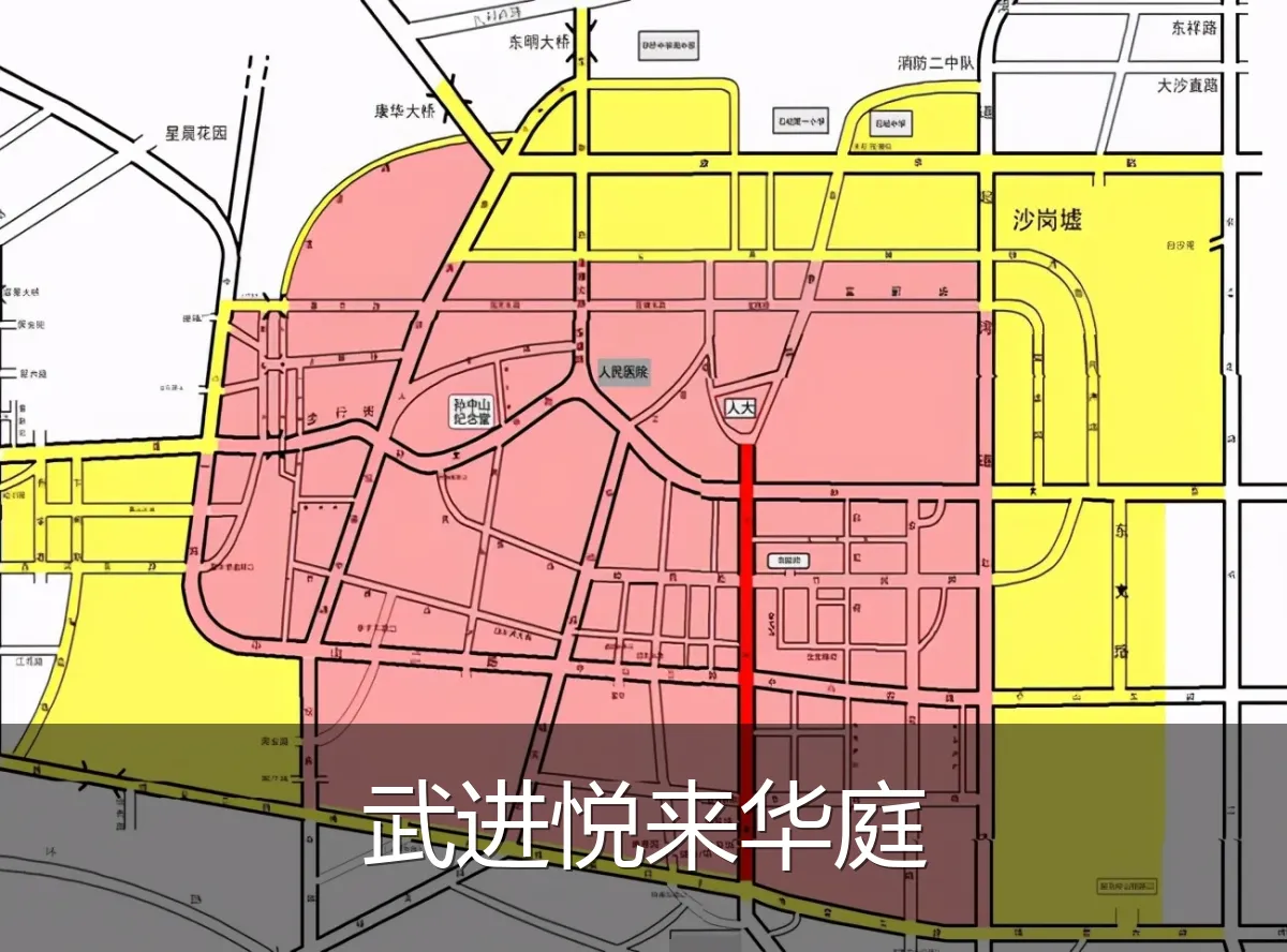 武进悦来华庭