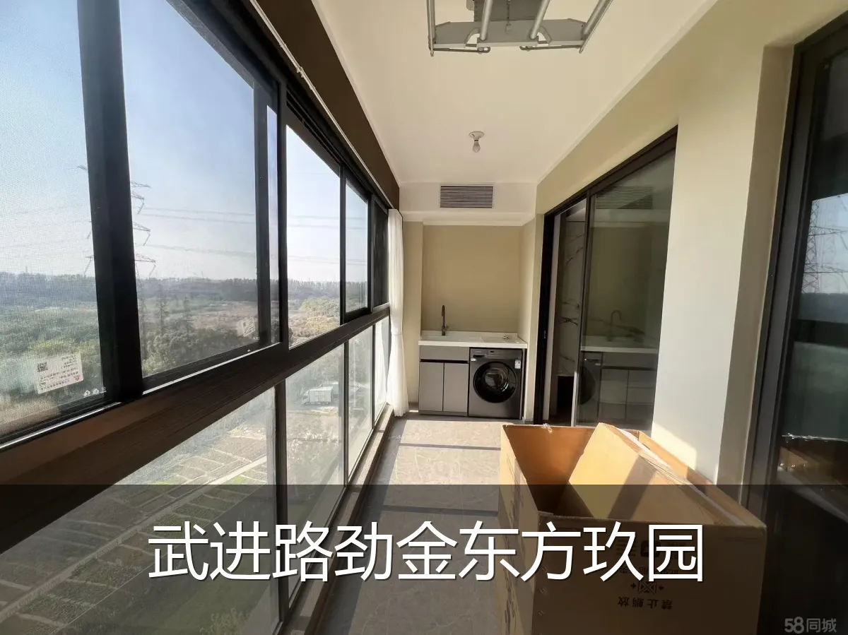 武进路劲金东方玖园