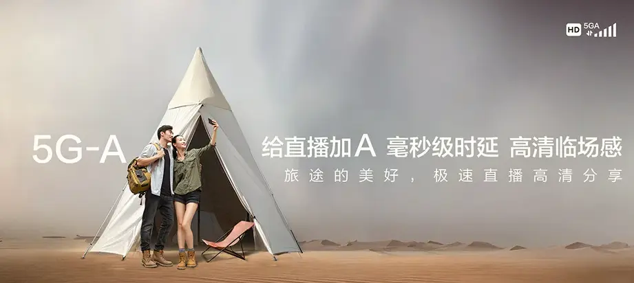 常州万泰国际广场檀香湾 移动宽带